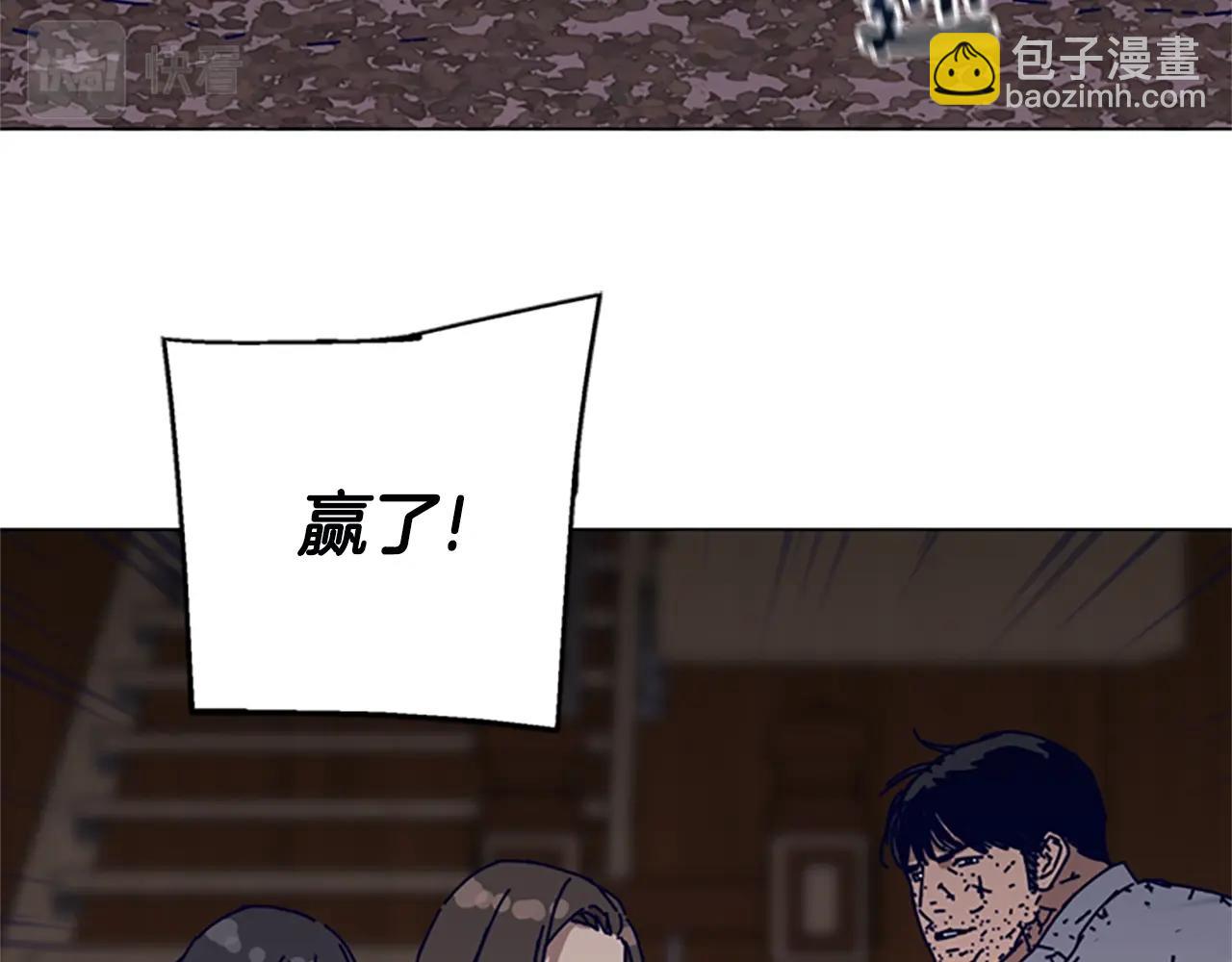 第146话 胜负欲79