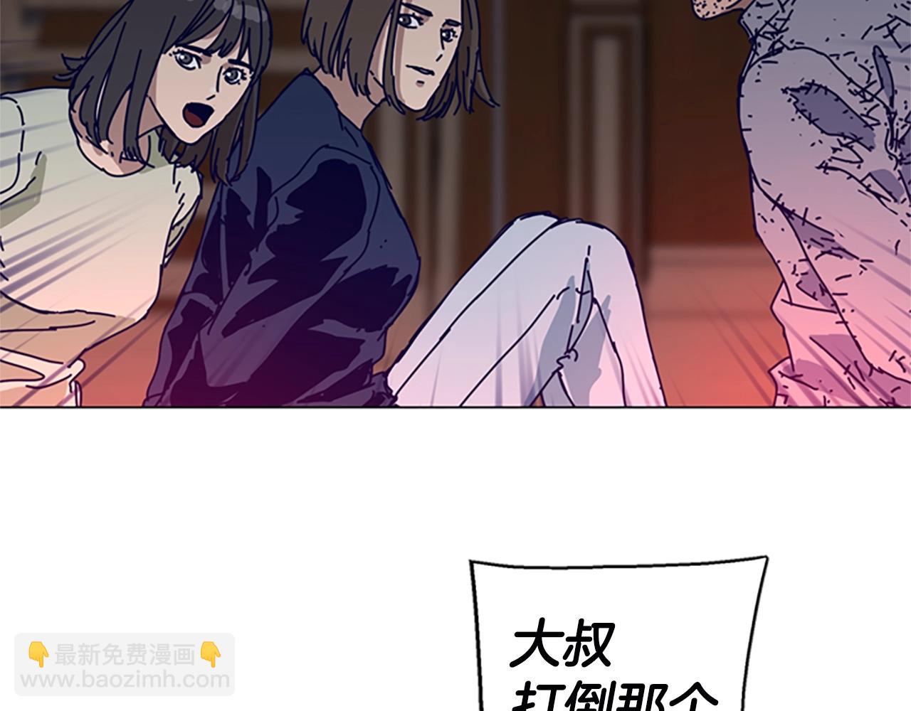第146话 胜负欲80