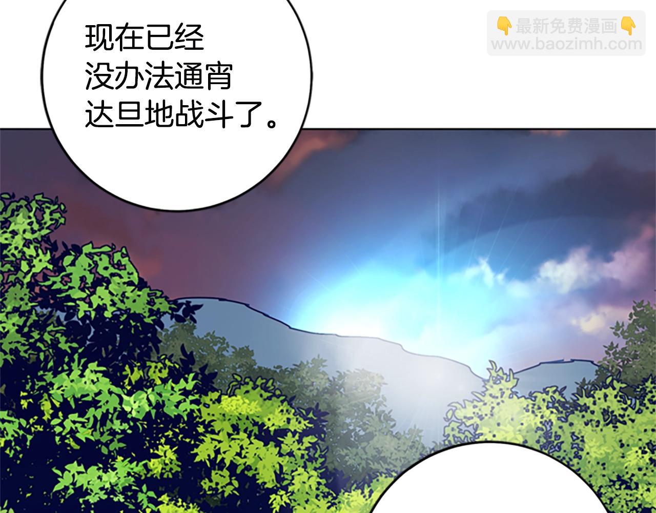 第146话 胜负欲84
