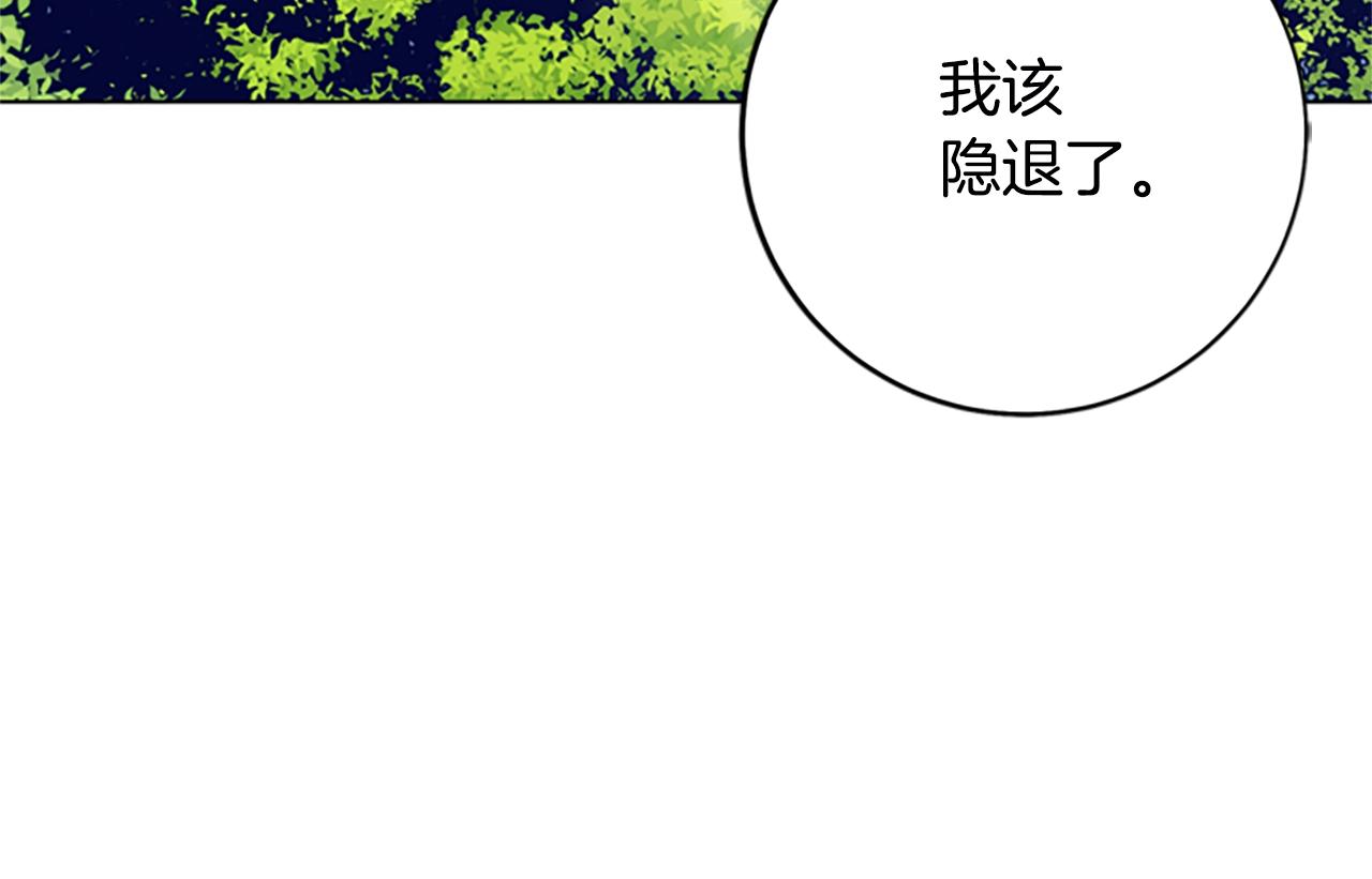 第146话 胜负欲85