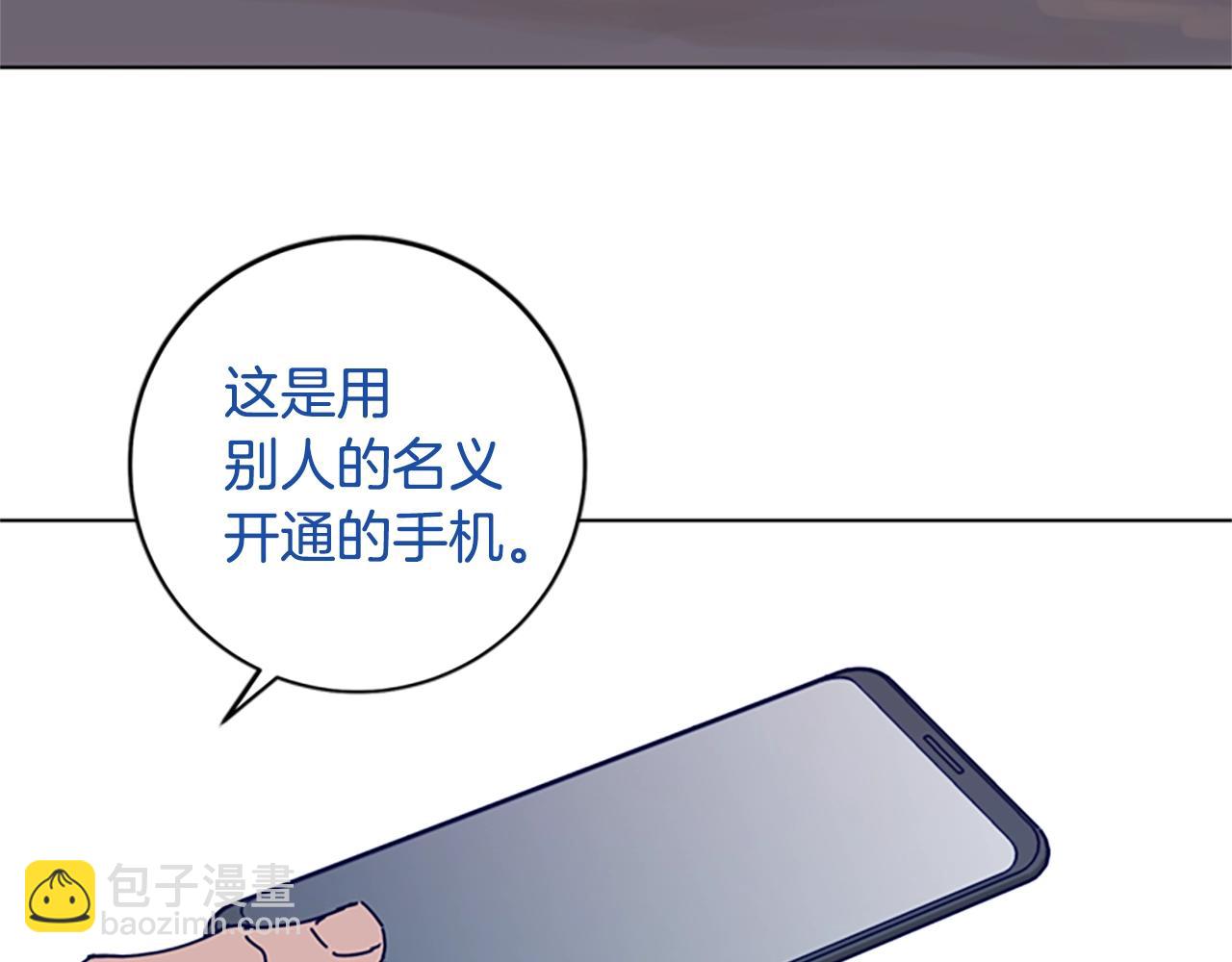第146话 胜负欲89