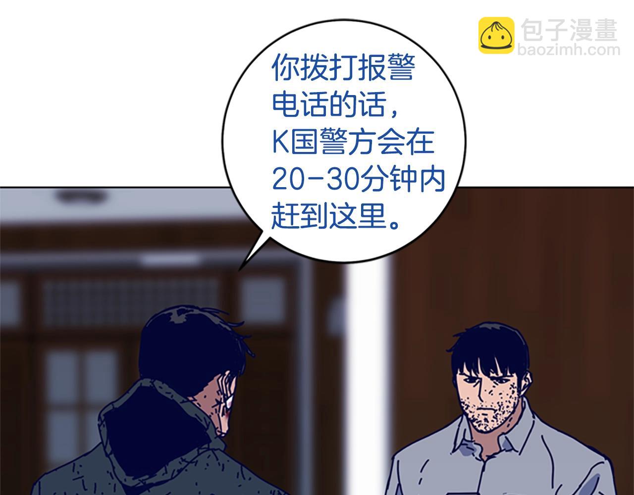 第146话 胜负欲91