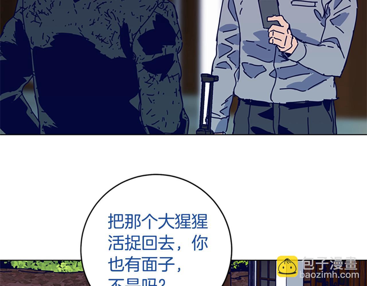 第146话 胜负欲92