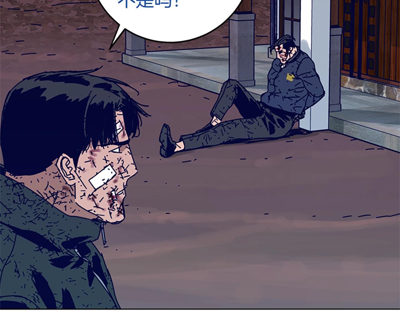 第146话 胜负欲93