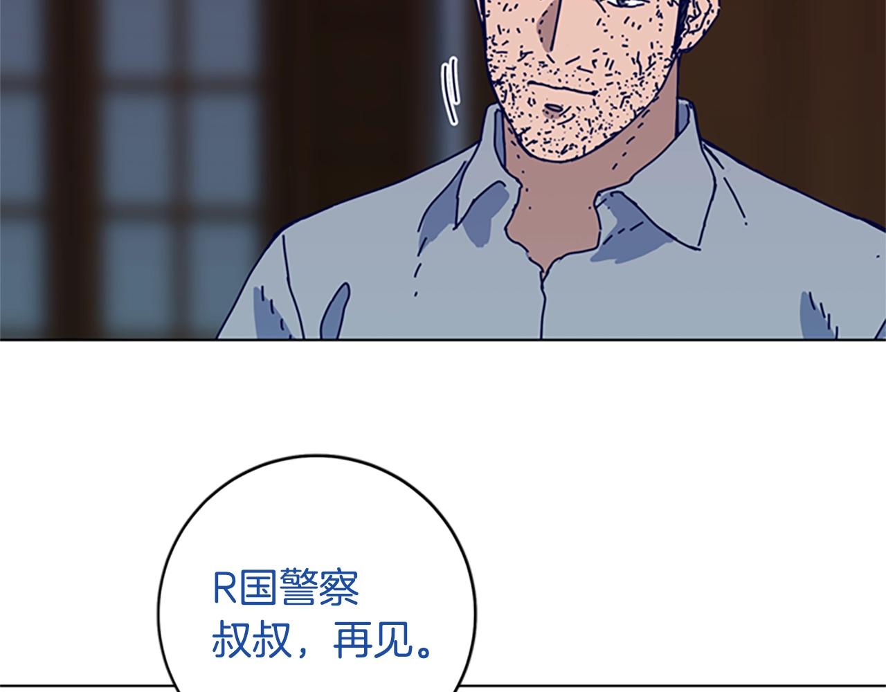 第146话 胜负欲98