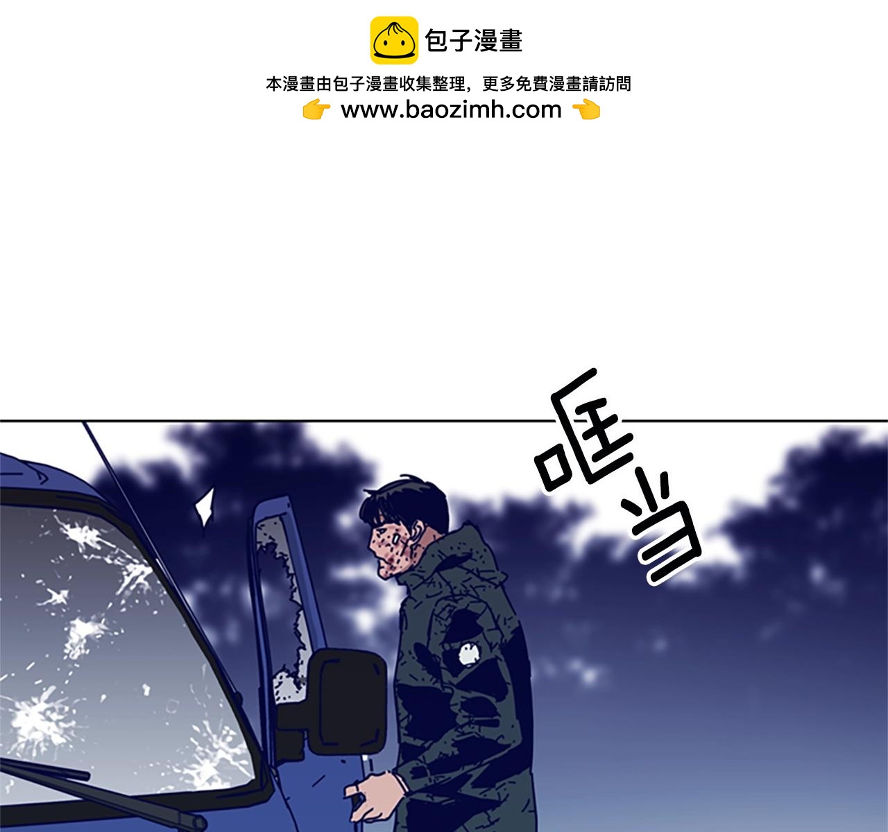 第147话 投人入海0