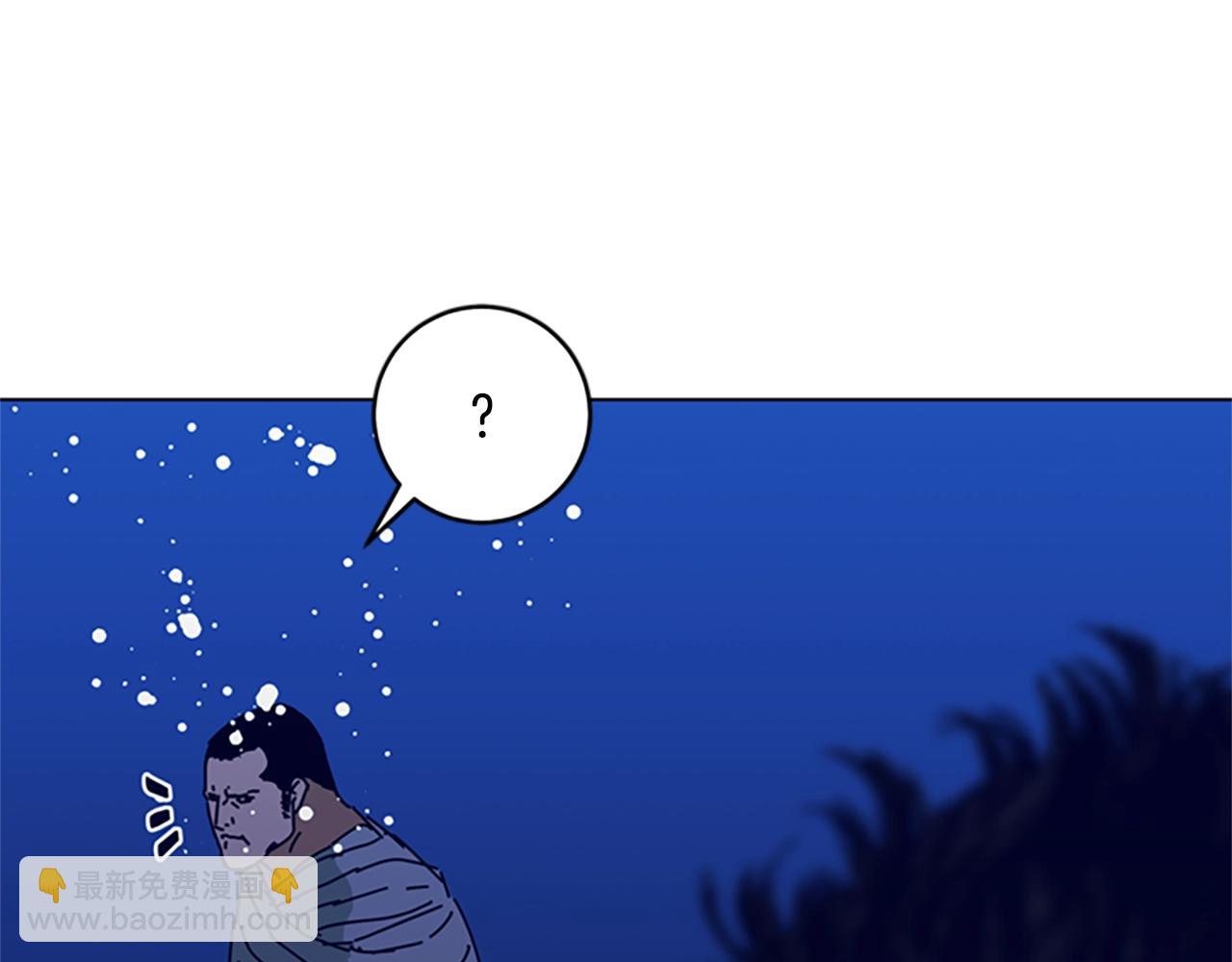 第147话 投人入海106