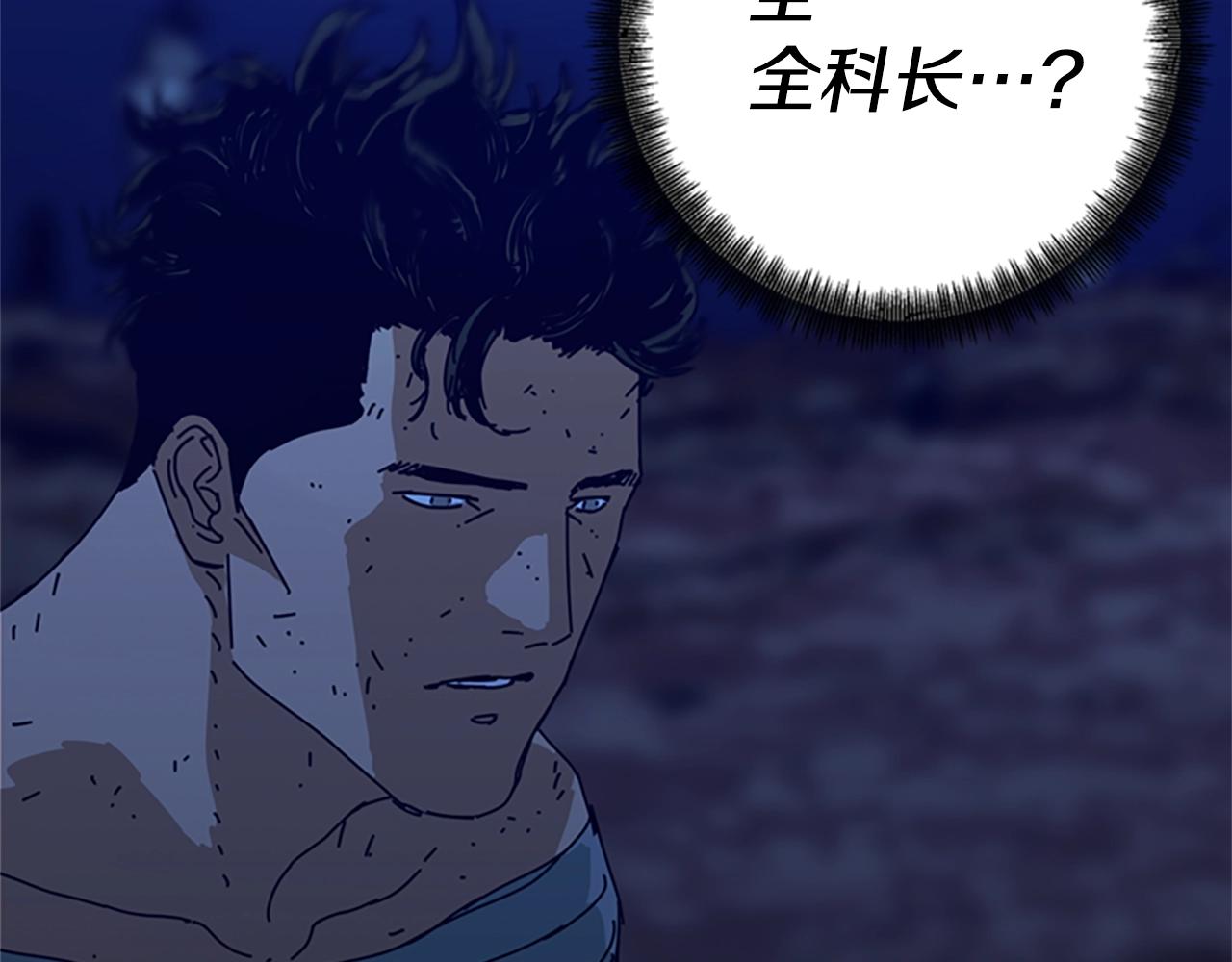 第147话 投人入海111