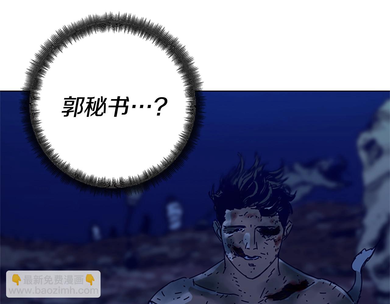 第147话 投人入海113