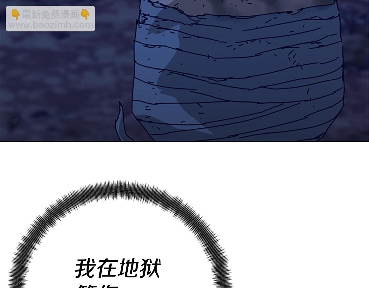 第147话 投人入海114