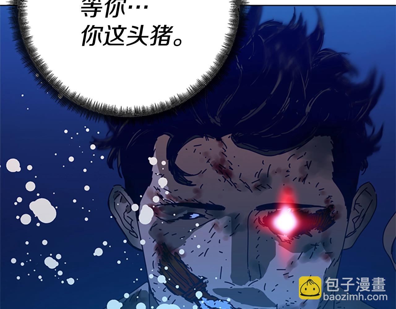 第147话 投人入海115