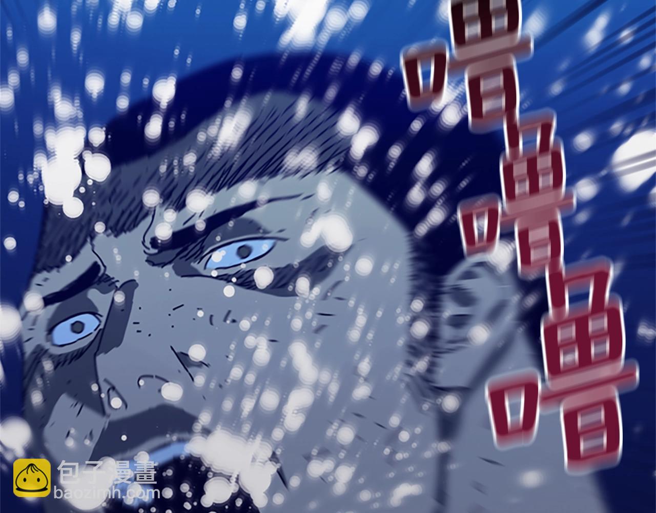 第147话 投人入海117