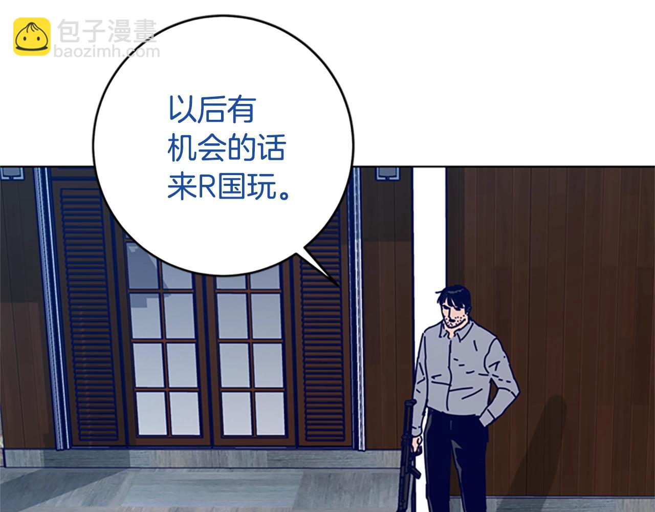 第147话 投人入海12