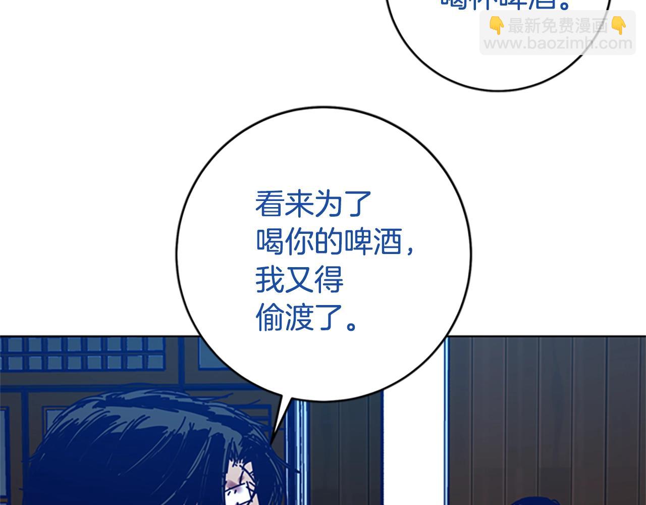 第147话 投人入海14