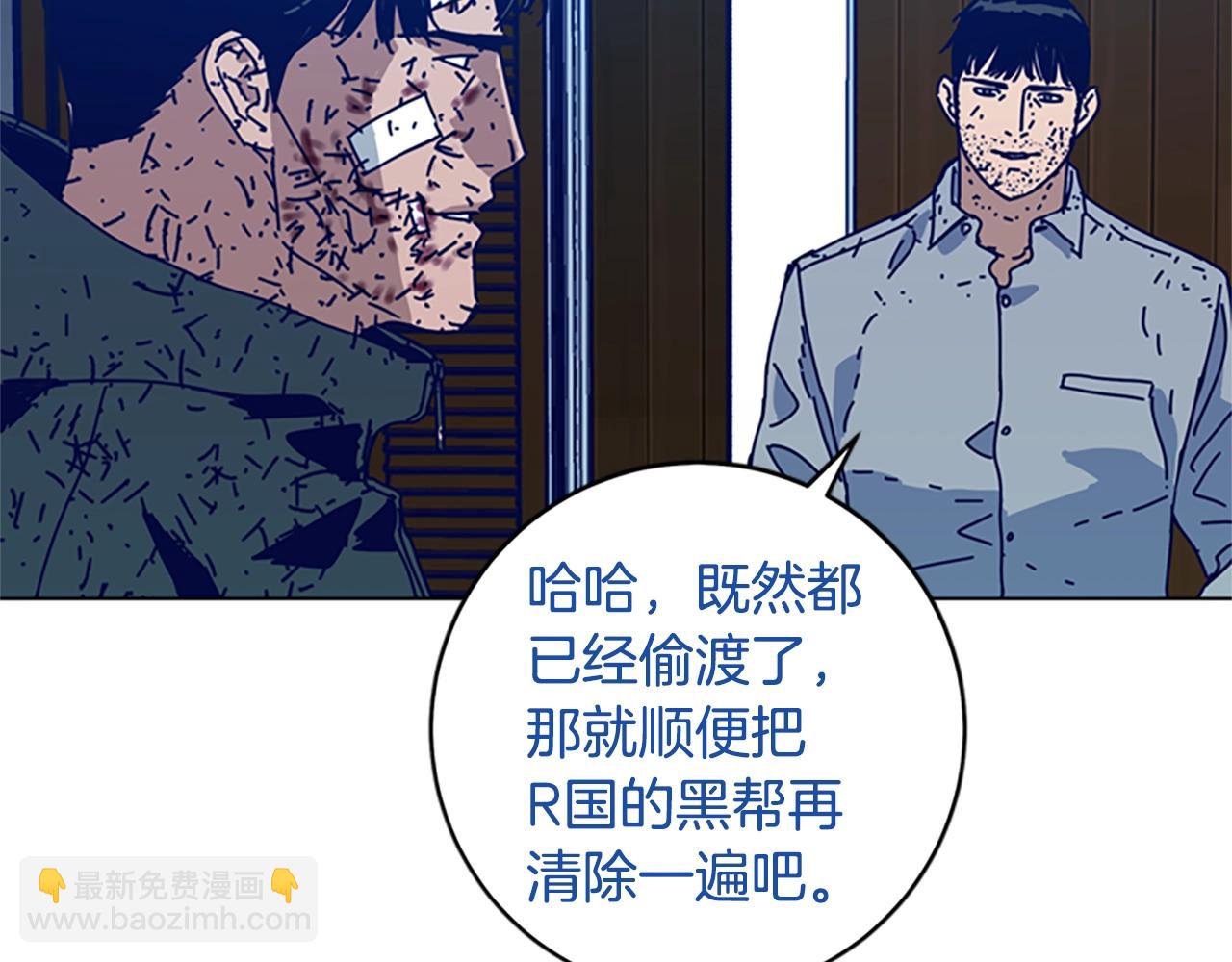 第147话 投人入海15