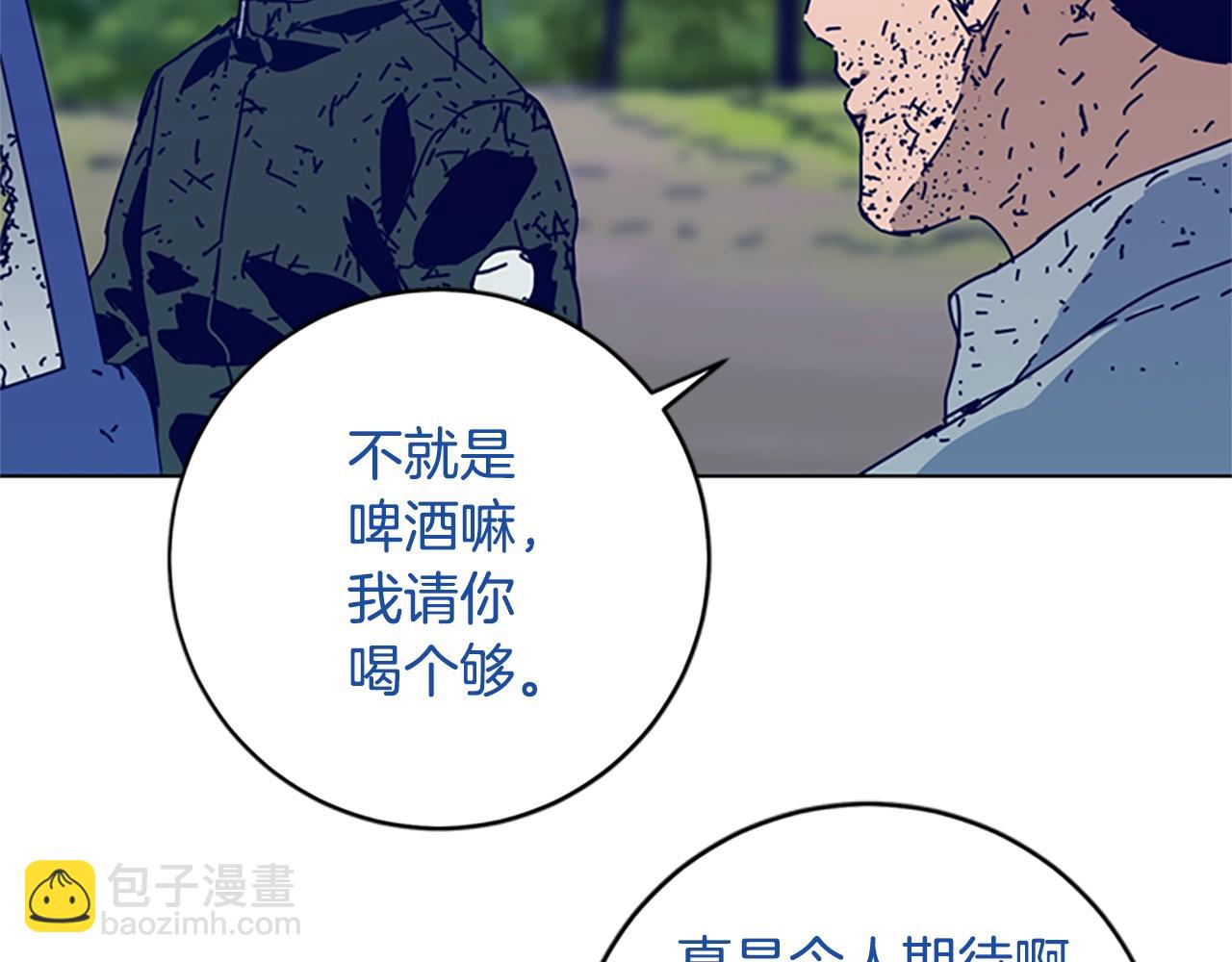 第147话 投人入海18