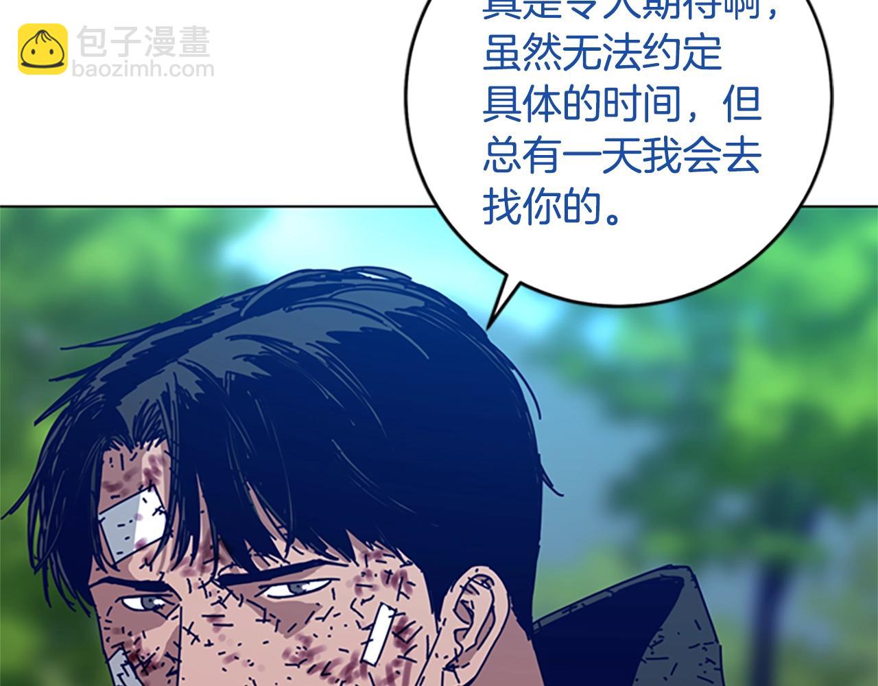 第147话 投人入海19