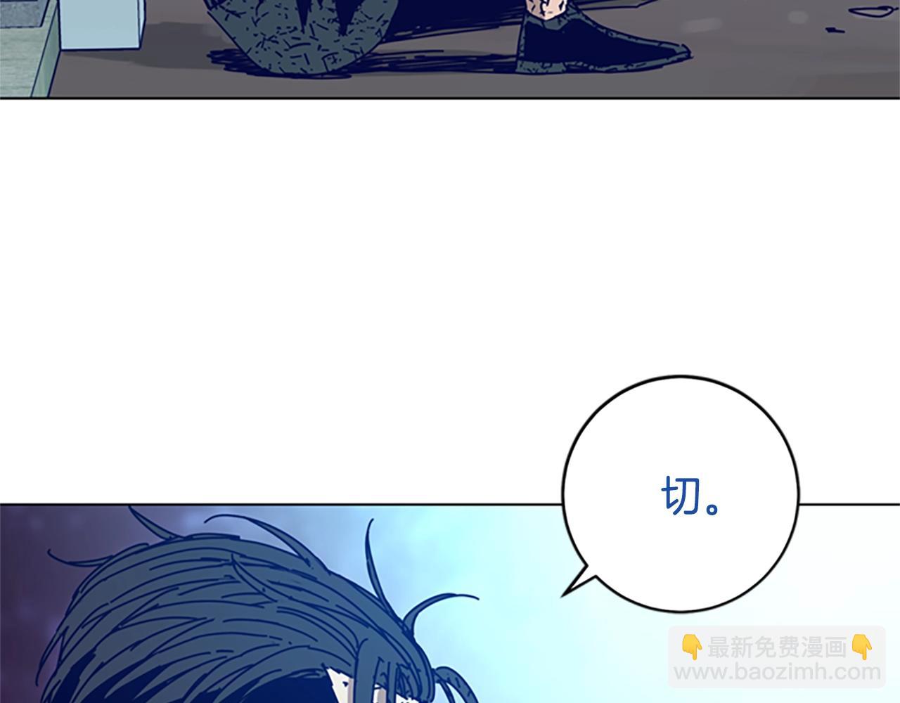 第147话 投人入海29