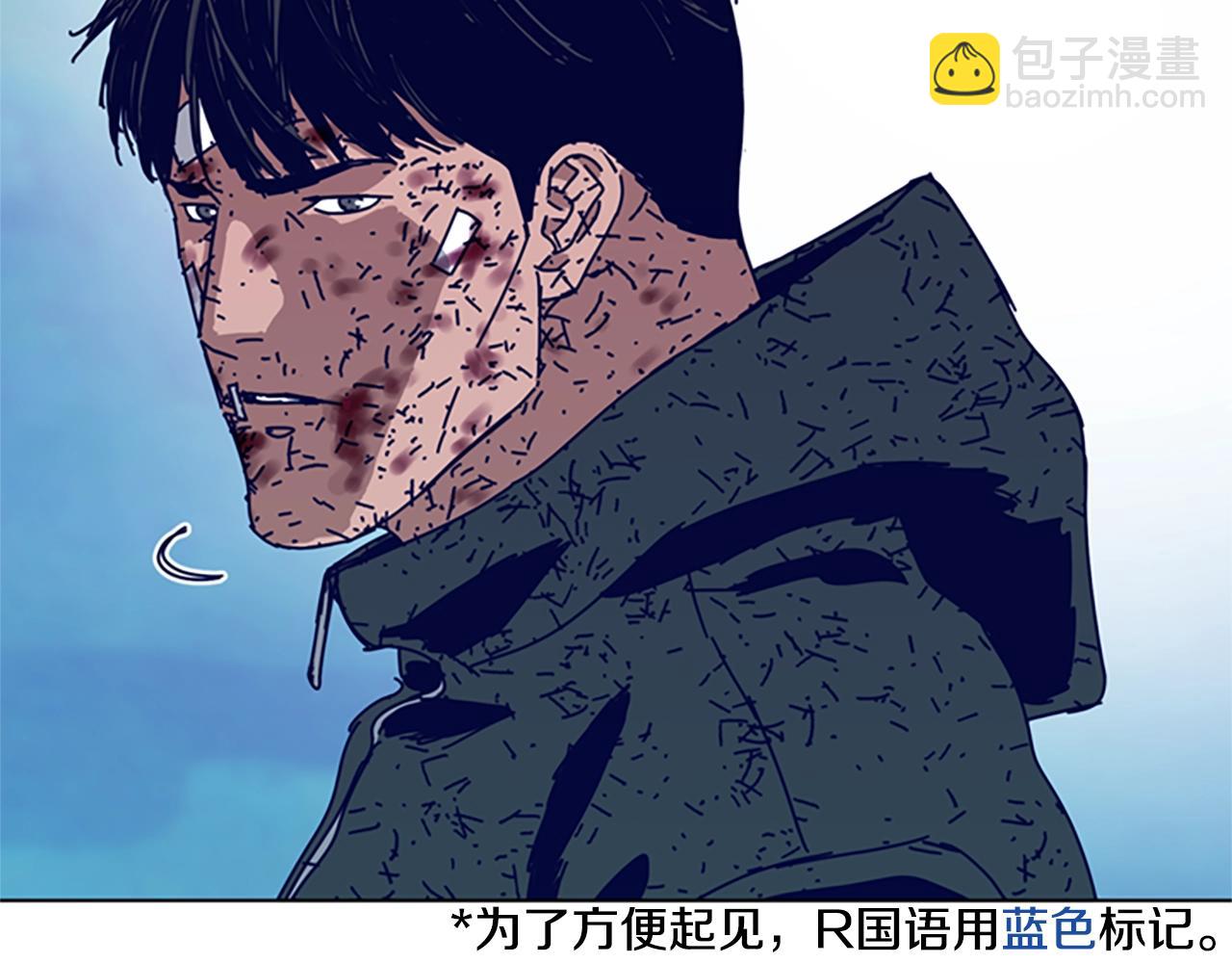 第147话 投人入海3