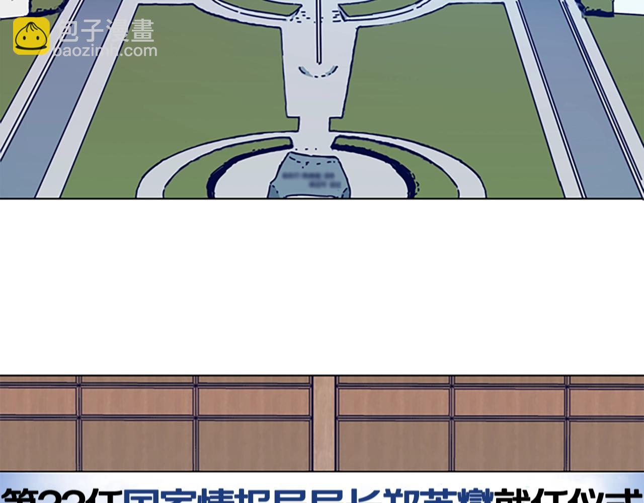 第147话 投人入海32