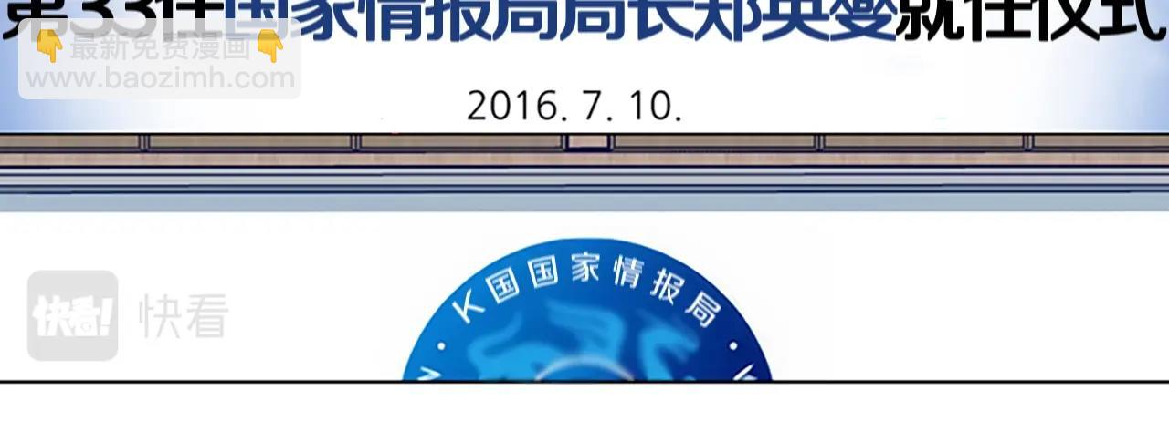 第147话 投人入海33