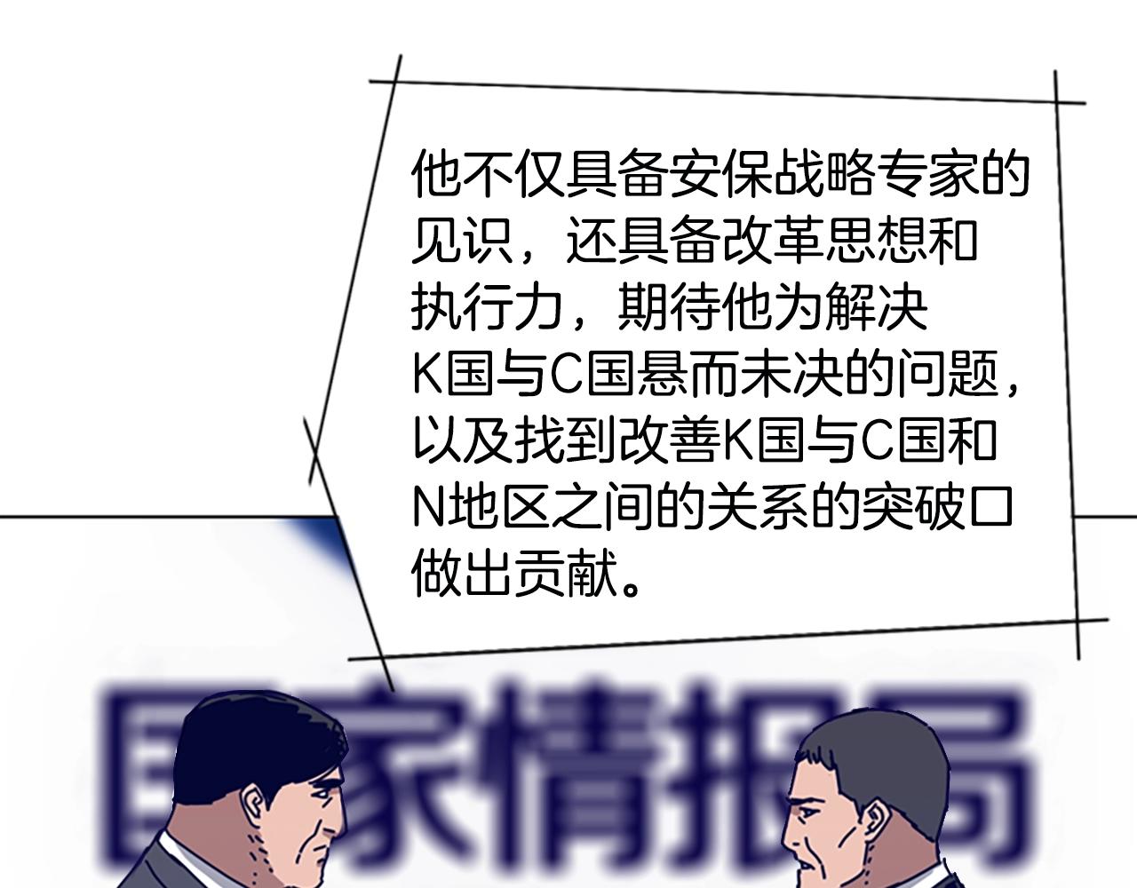 第147话 投人入海36