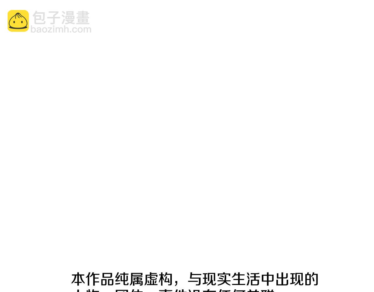 第147话 投人入海4
