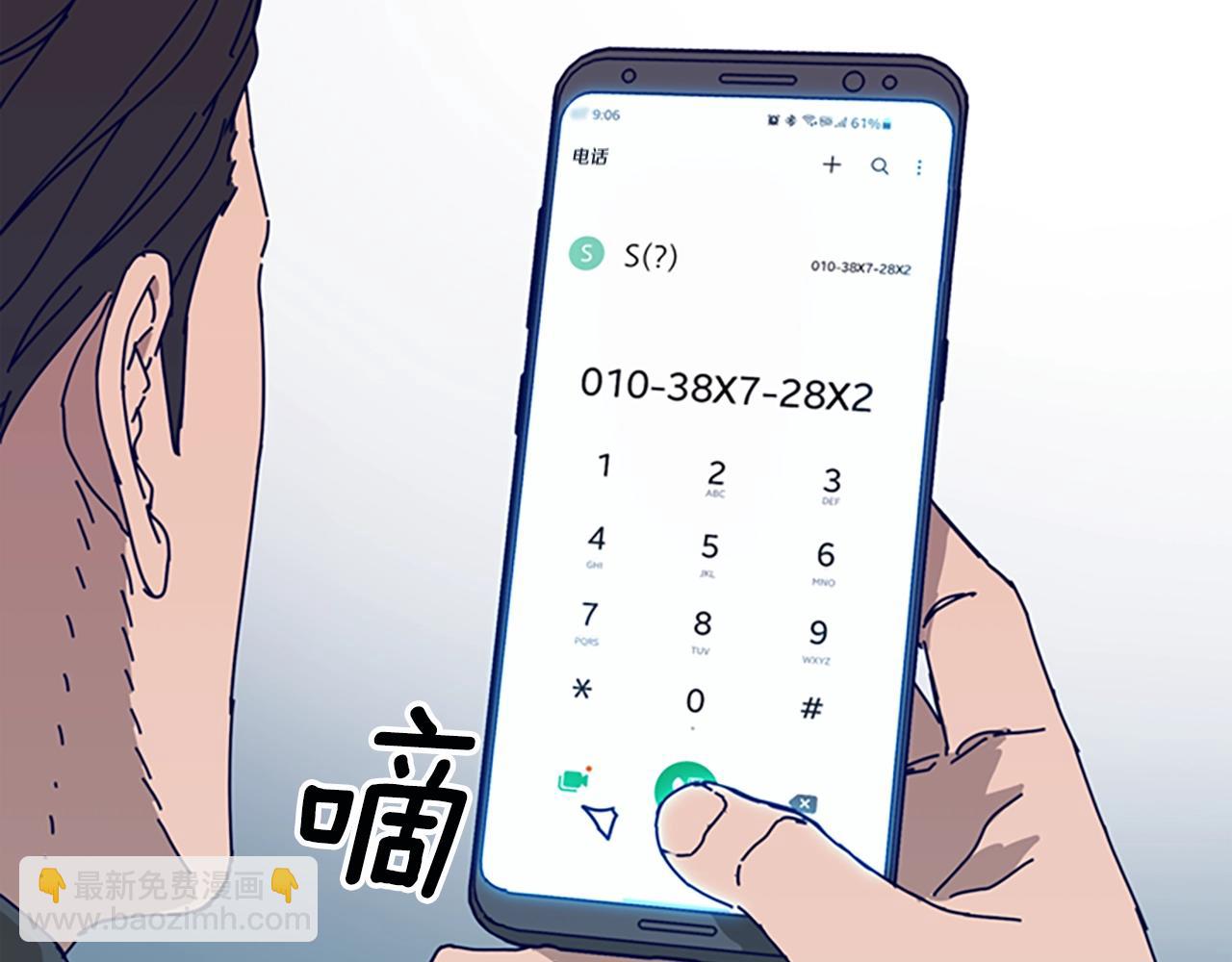 第147话 投人入海41
