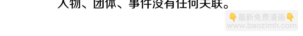 第147话 投人入海5