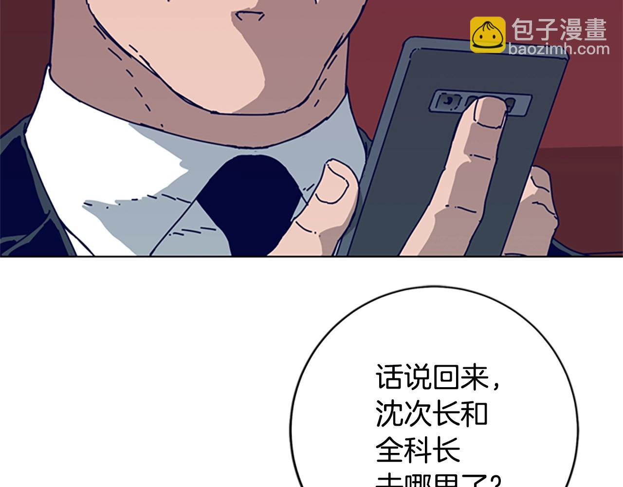 第147话 投人入海58
