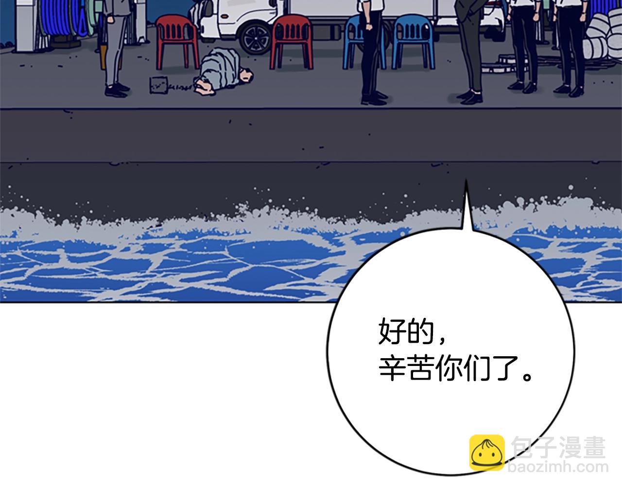 第147话 投人入海68
