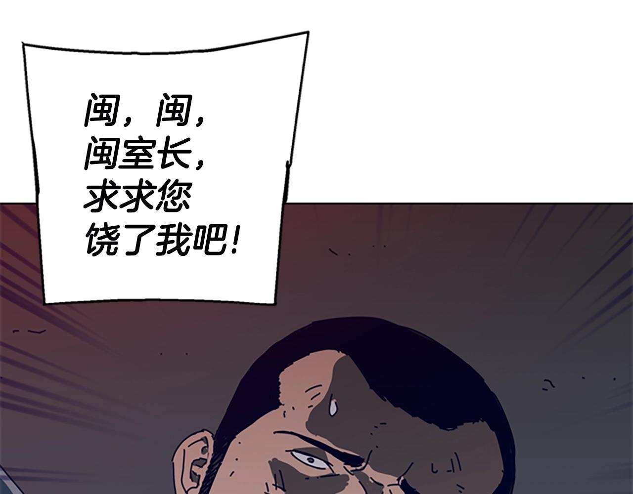 第147话 投人入海70