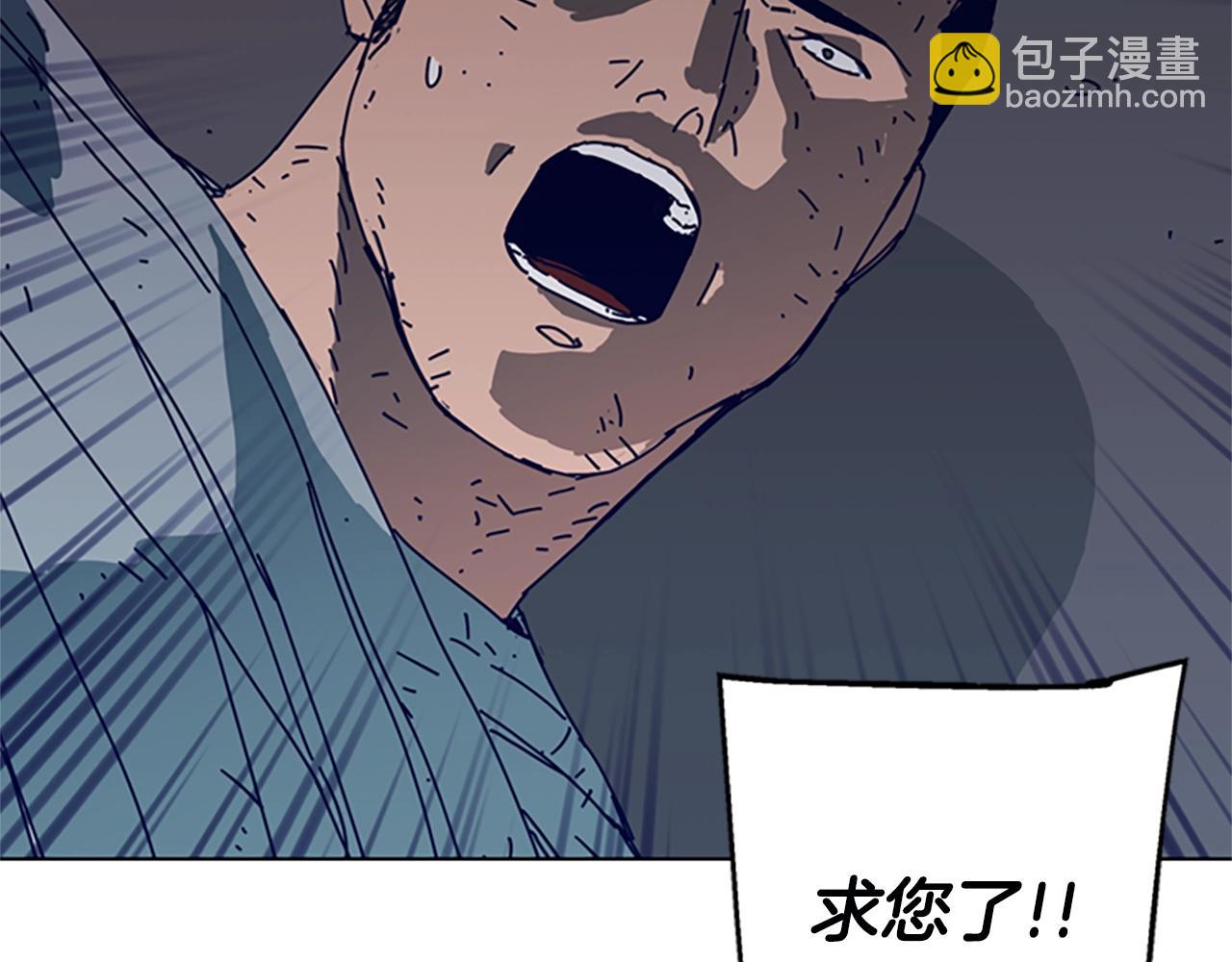 第147话 投人入海71