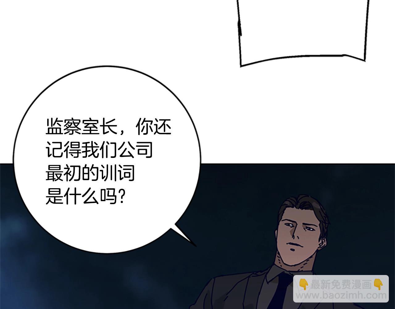 第147话 投人入海72