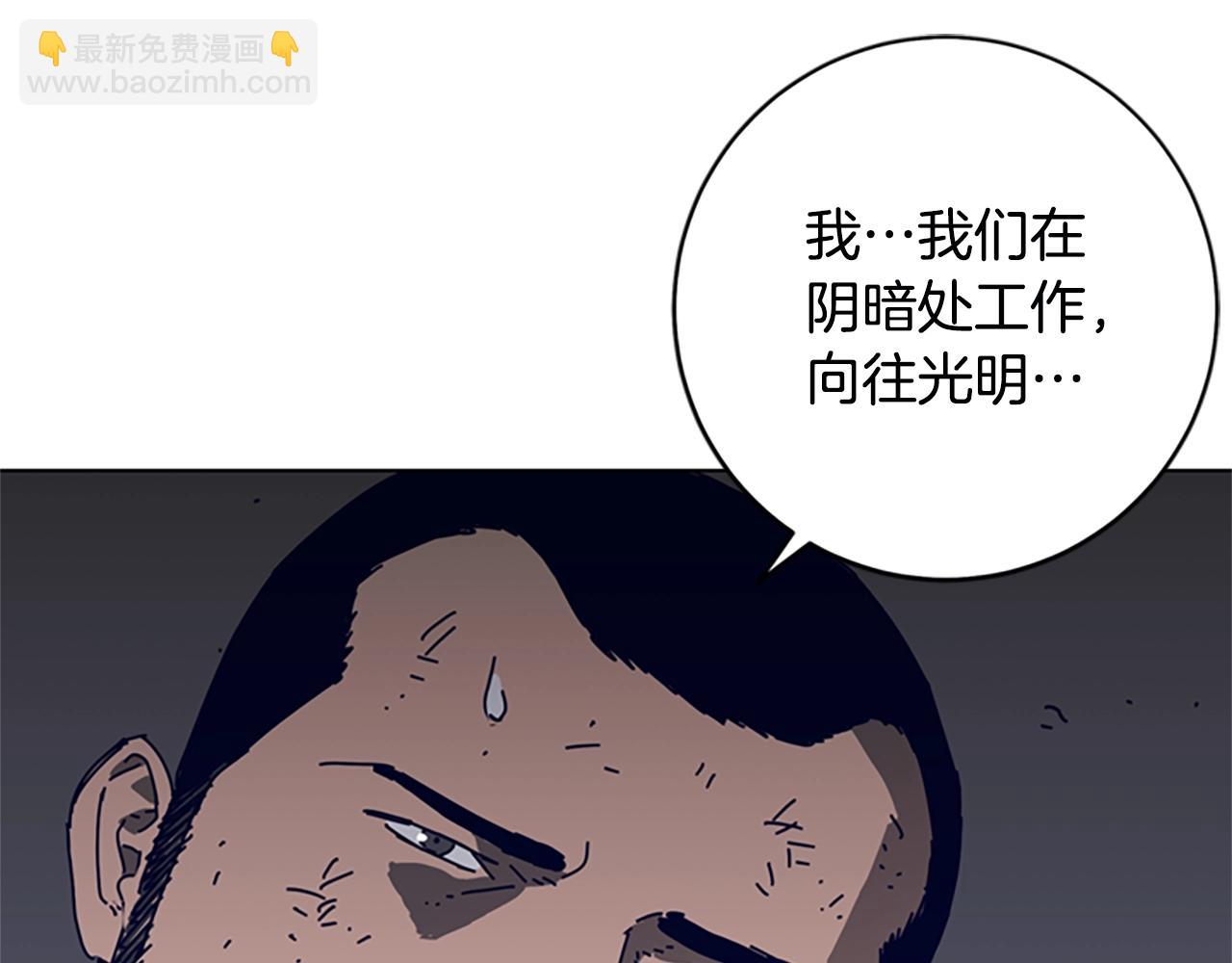 第147话 投人入海74