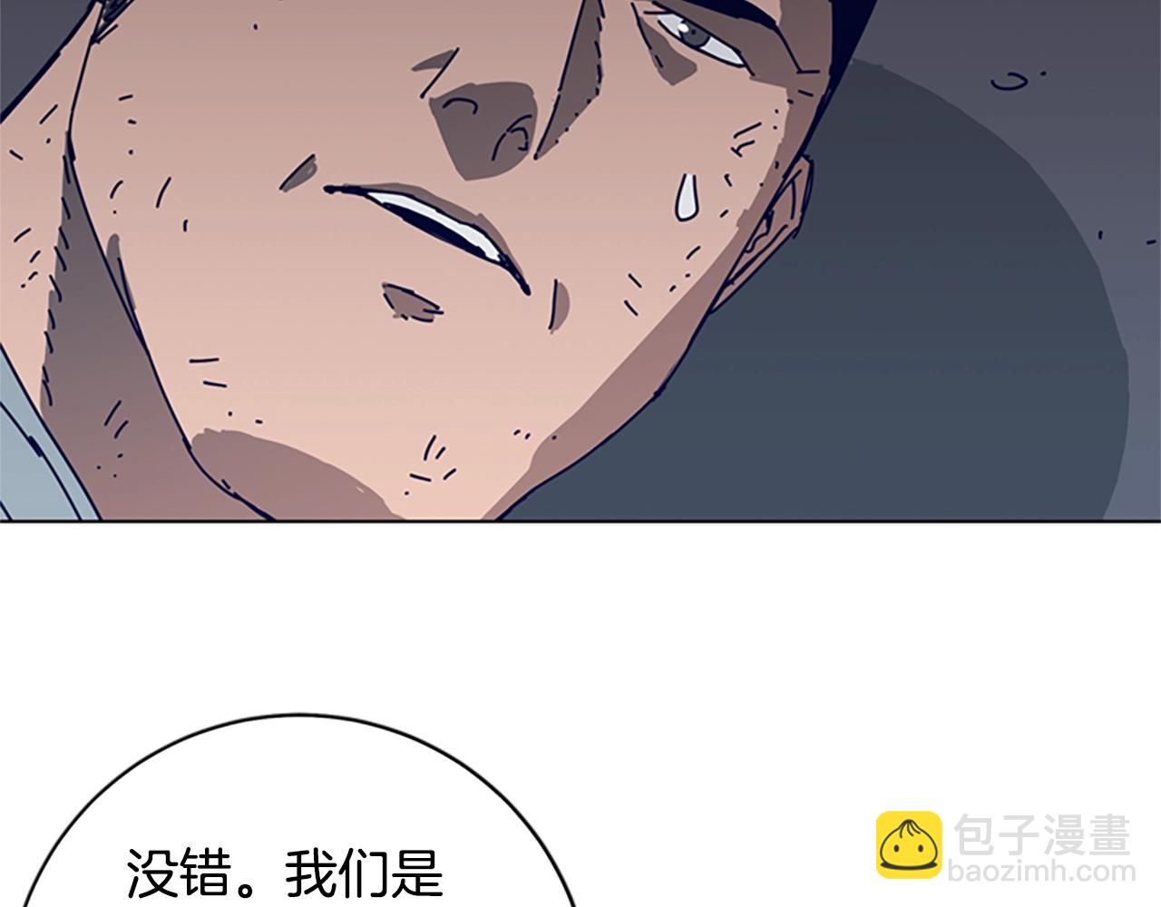 第147话 投人入海75