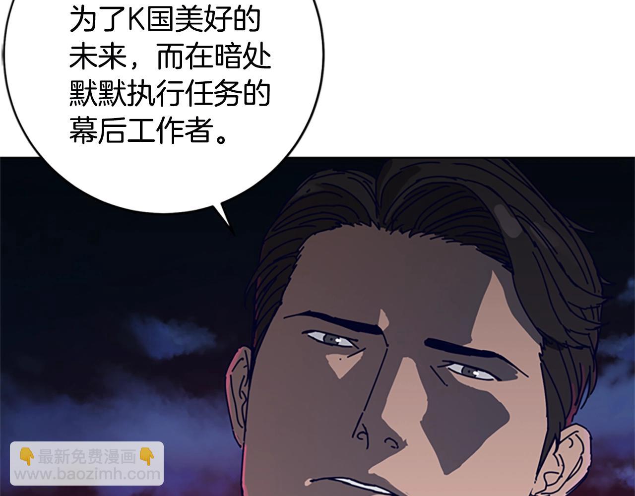 第147话 投人入海76