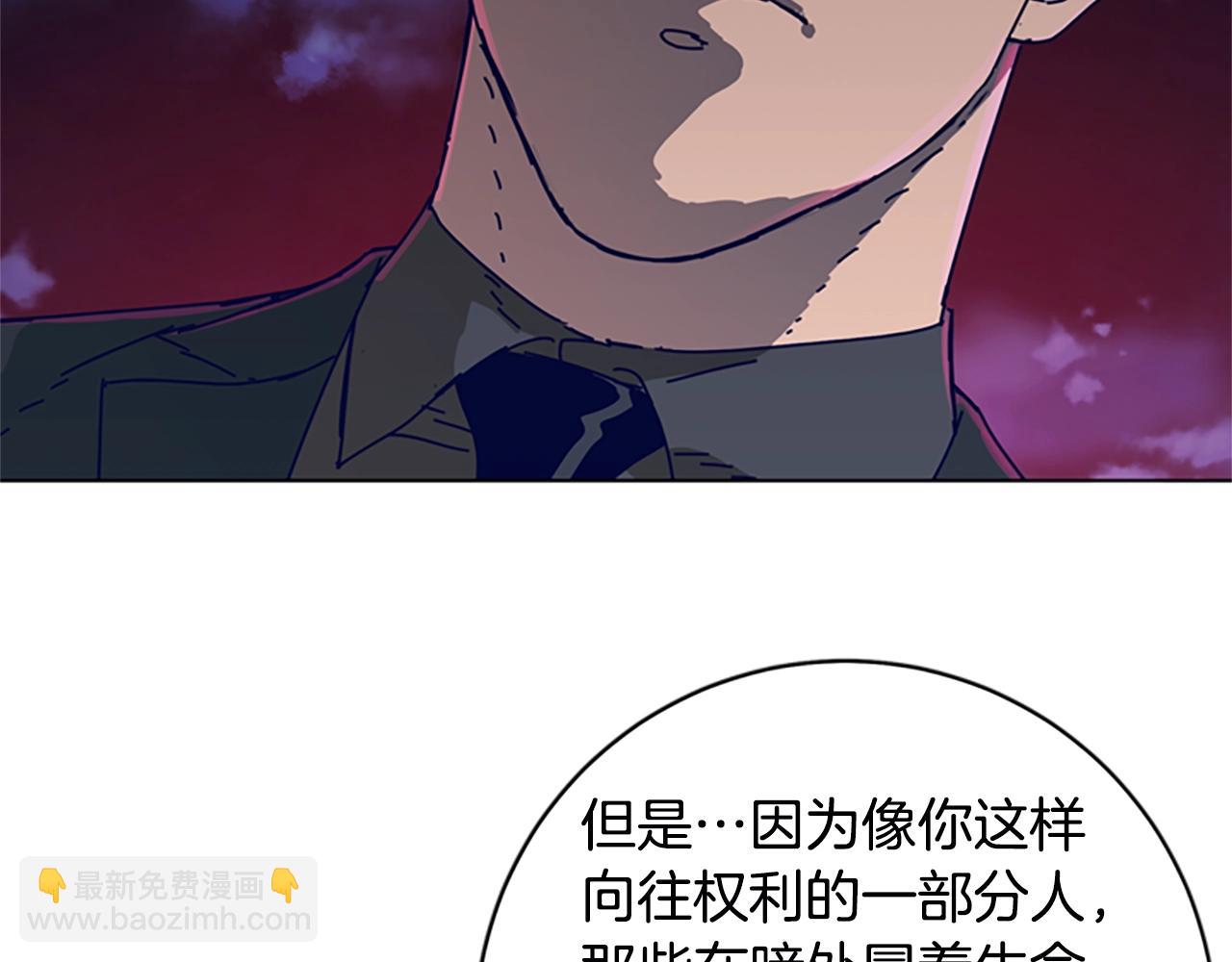 第147话 投人入海77