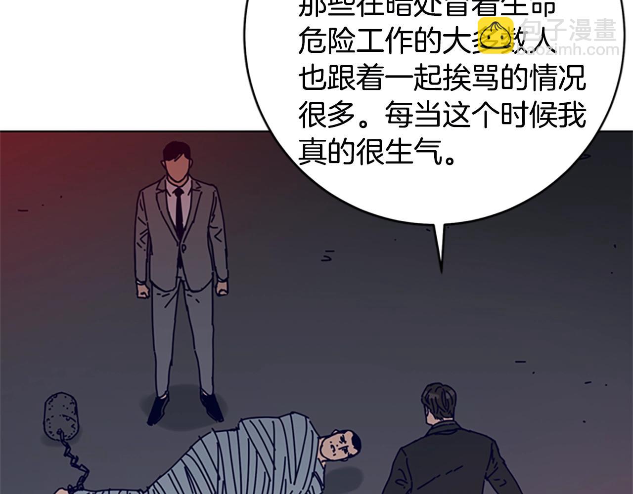 第147话 投人入海78