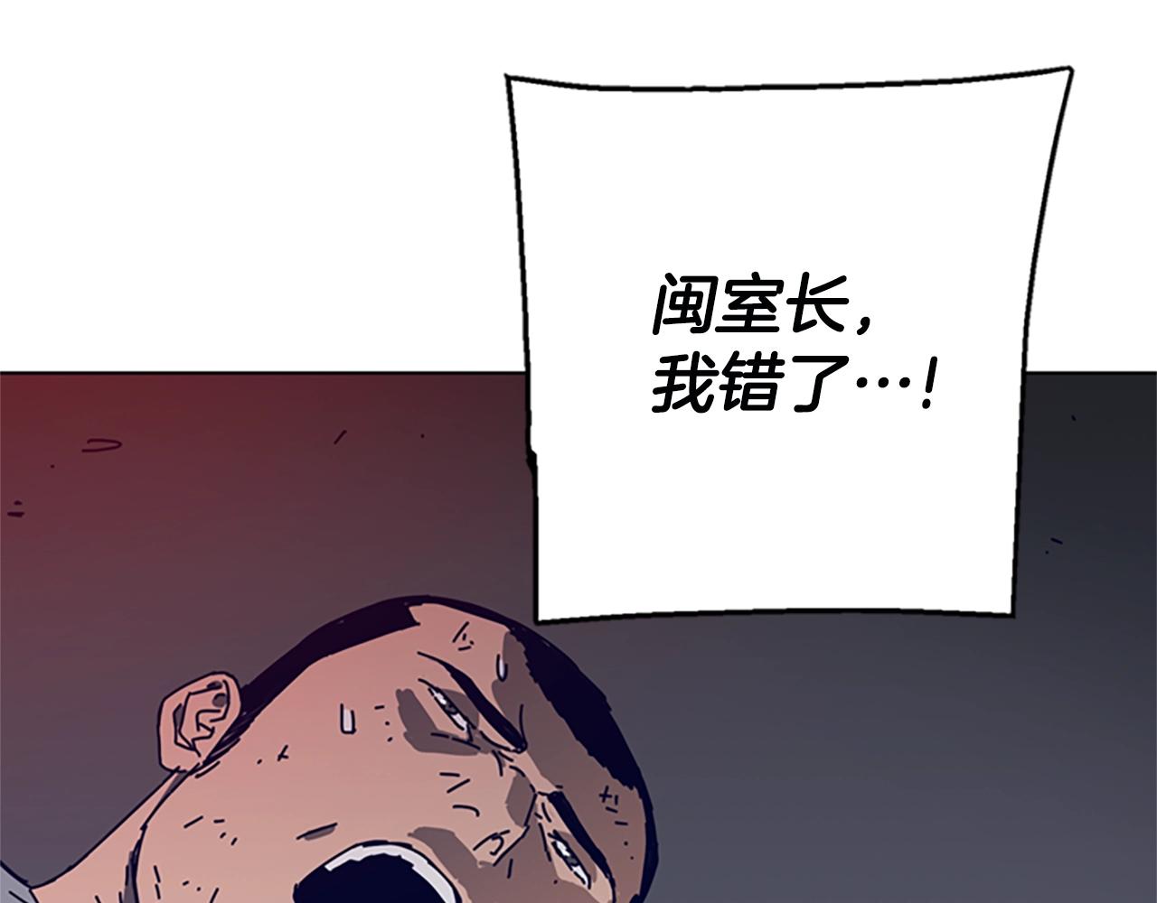 第147话 投人入海80