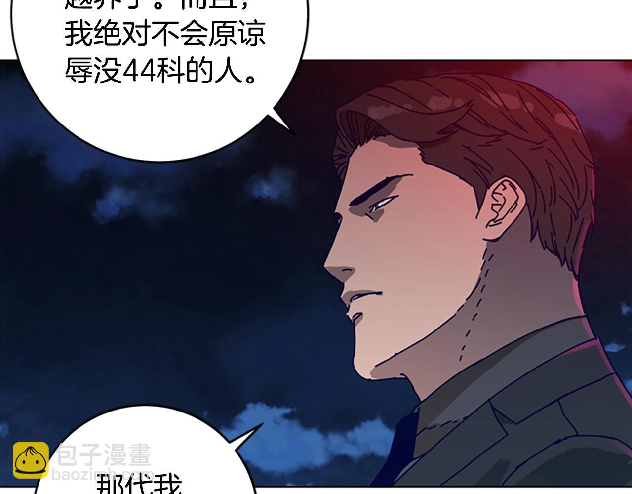 第147话 投人入海82
