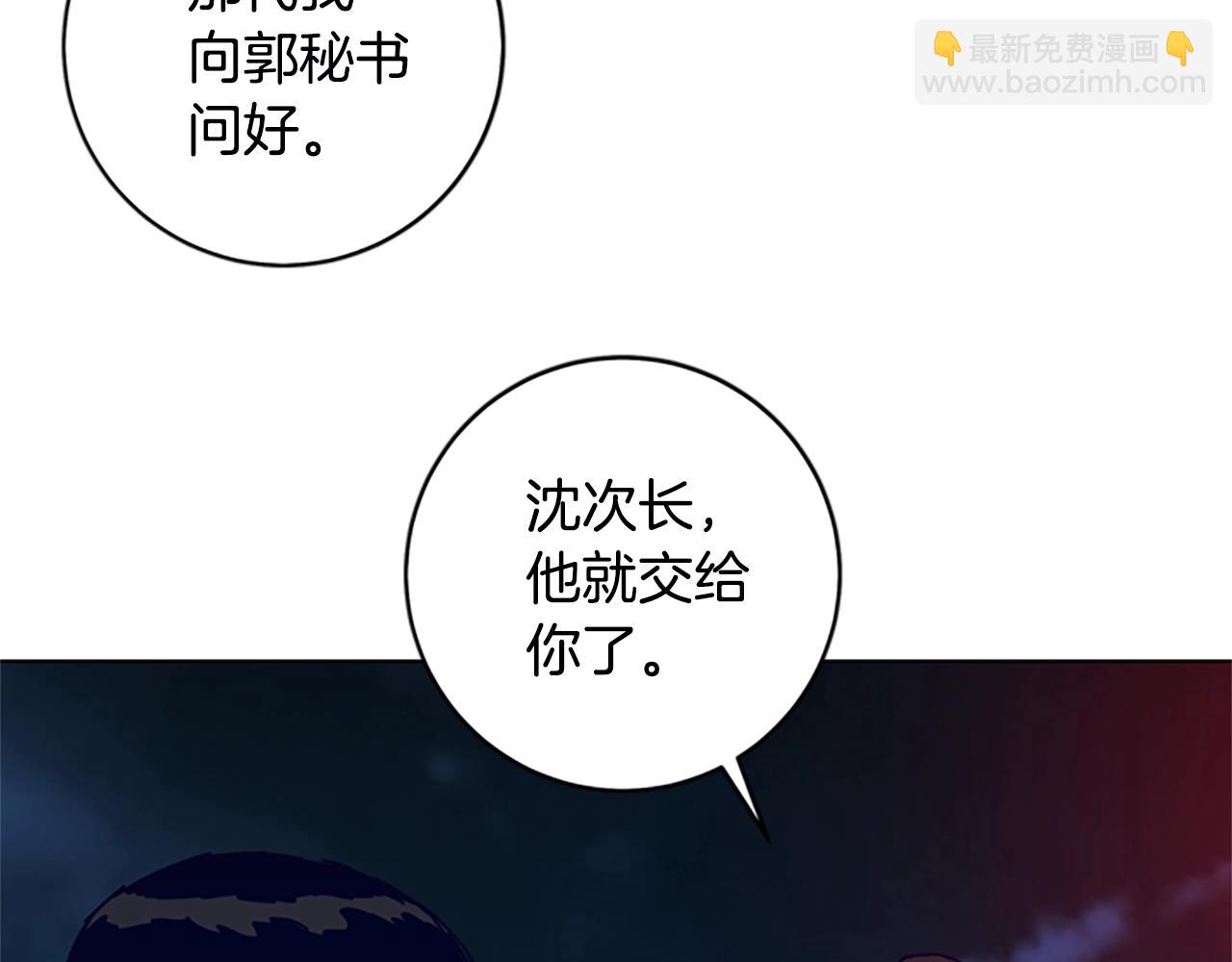 第147话 投人入海83