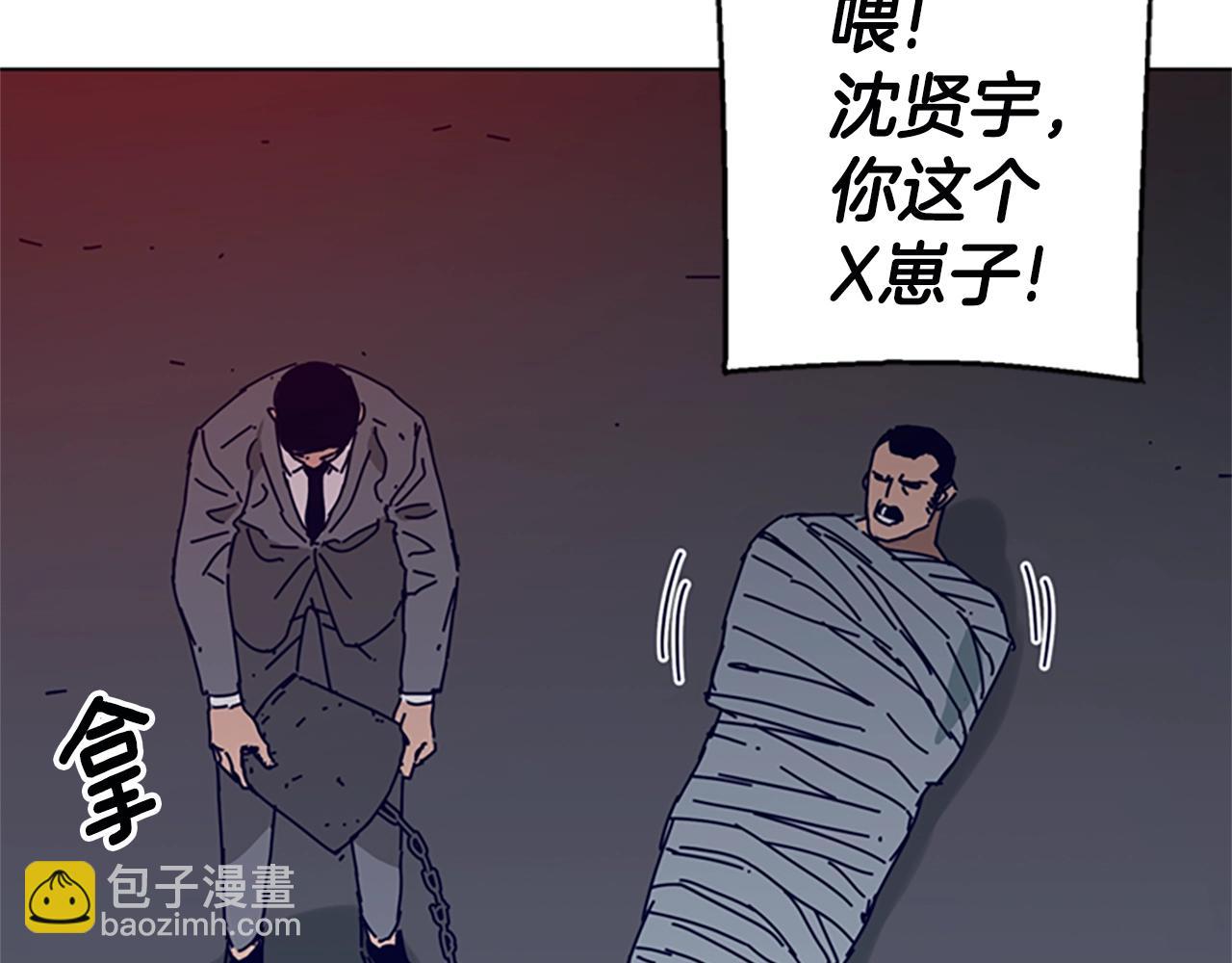 第147话 投人入海85