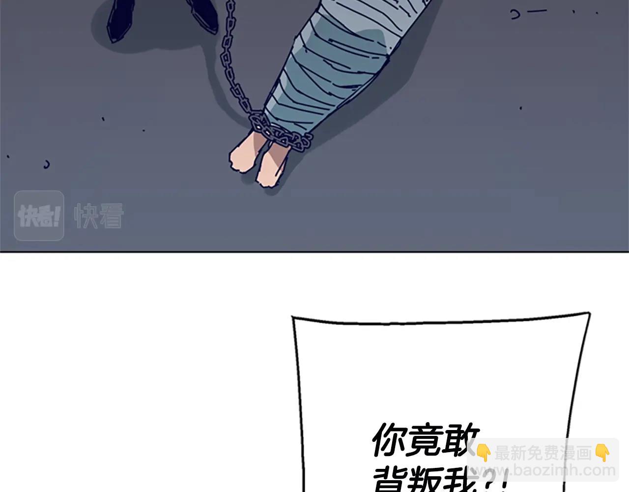 第147话 投人入海86