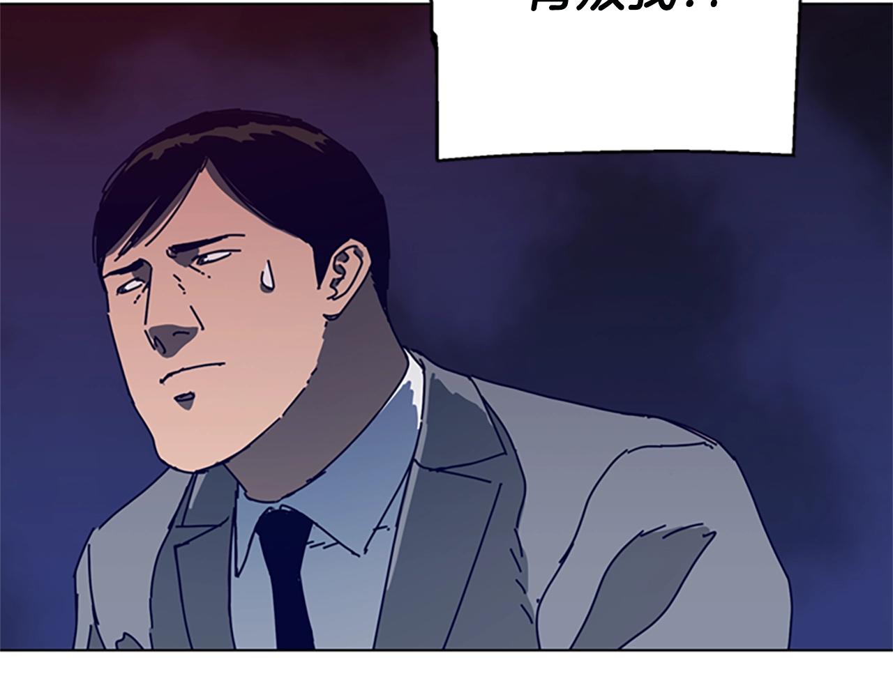第147话 投人入海87
