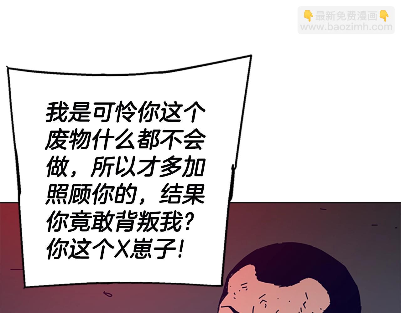 第147话 投人入海88
