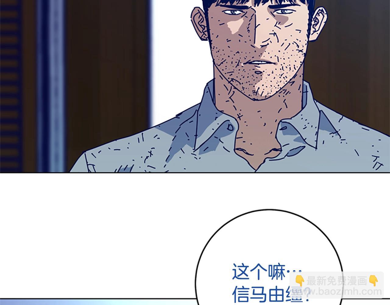 第147话 投人入海9