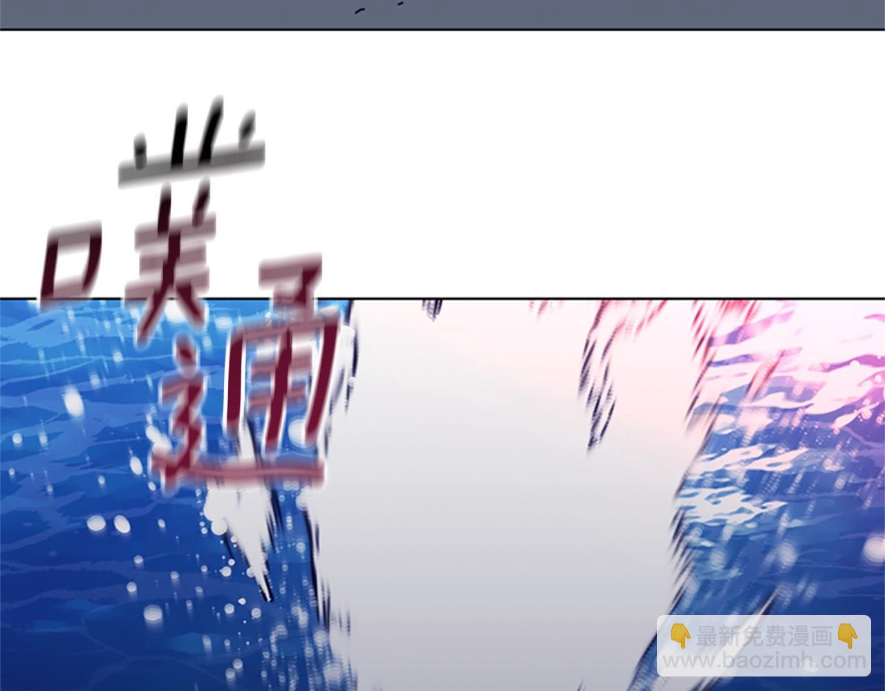 第147话 投人入海93