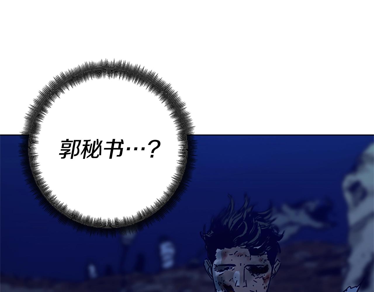 第148话 警告0