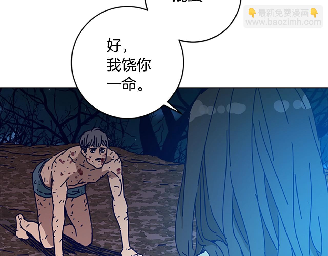 第148话 警告101